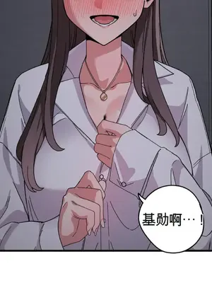 Cosplay女友 1-19話[完結]_013029