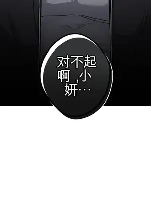 Cosplay女友 1-19話[完結]_013031