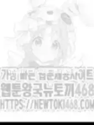 Cosplay女友 1-19話[完結]_013032