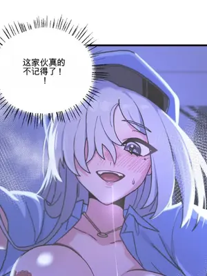 Cosplay女友 1-19話[完結]_013055