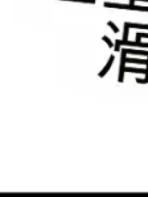 Cosplay女友 1-19話[完結]_013056