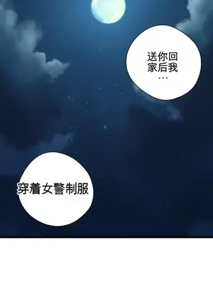 Cosplay女友 1-19話[完結]_013059