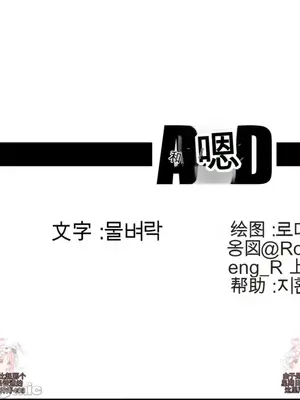 Cosplay女友 1-19話[完結]_013079