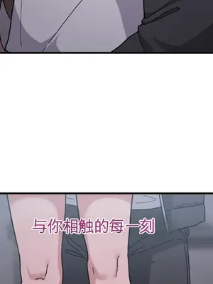 Cosplay女友 1-19話[完結]_014019