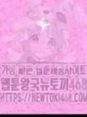 Cosplay女友 1-19話[完結]_014022