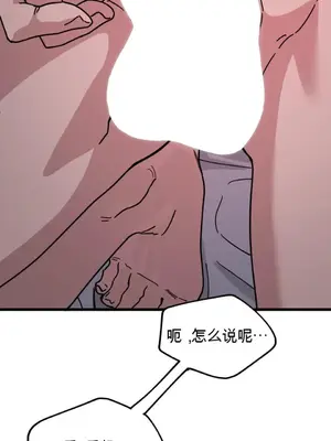 Cosplay女友 1-19話[完結]_014027