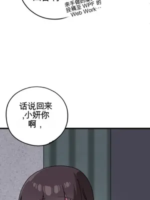 Cosplay女友 1-19話[完結]_014029