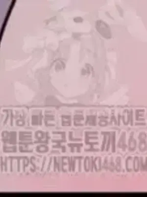 Cosplay女友 1-19話[完結]_014030