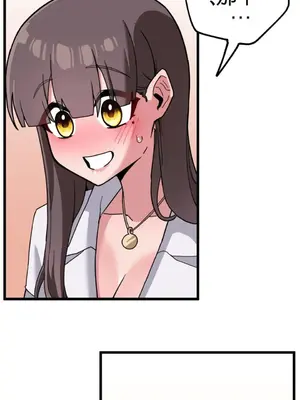 Cosplay女友 1-19話[完結]_014031