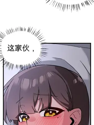 Cosplay女友 1-19話[完結]_014039