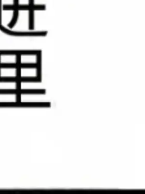 Cosplay女友 1-19話[完結]_014044