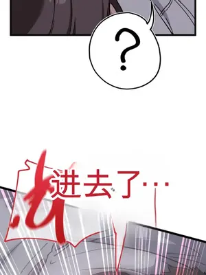 Cosplay女友 1-19話[完結]_014053