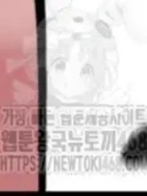 Cosplay女友 1-19話[完結]_014054