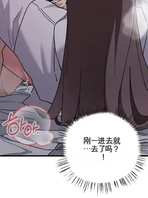 Cosplay女友 1-19話[完結]_014057