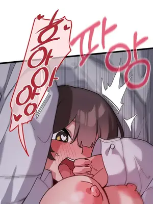 Cosplay女友 1-19話[完結]_014063