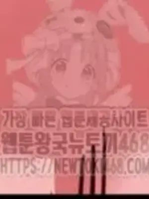 Cosplay女友 1-19話[完結]_014068