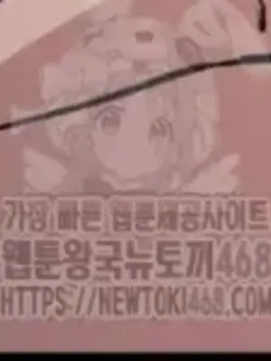 Cosplay女友 1-19話[完結]_014074