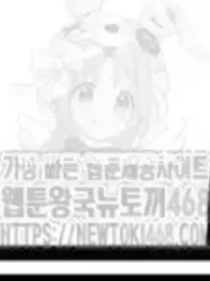 Cosplay女友 1-19話[完結]_014076