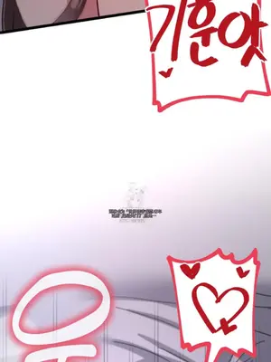 Cosplay女友 1-19話[完結]_014083