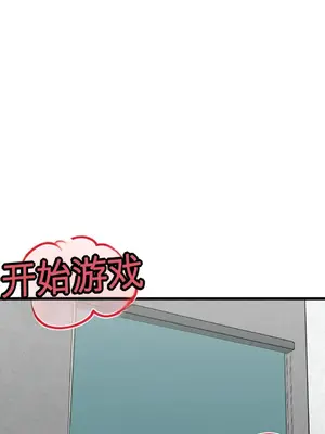 Cosplay女友 1-19話[完結]_015017