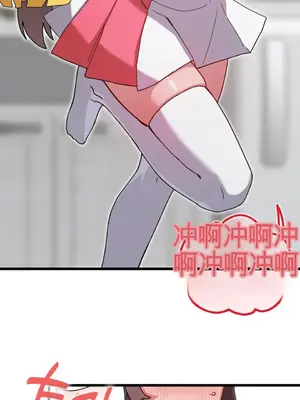 Cosplay女友 1-19話[完結]_015019