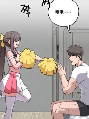 Cosplay女友 1-19話[完結]_015023