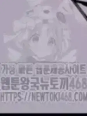 Cosplay女友 1-19話[完結]_015030