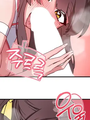 Cosplay女友 1-19話[完結]_015041