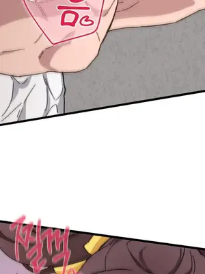 Cosplay女友 1-19話[完結]_015053