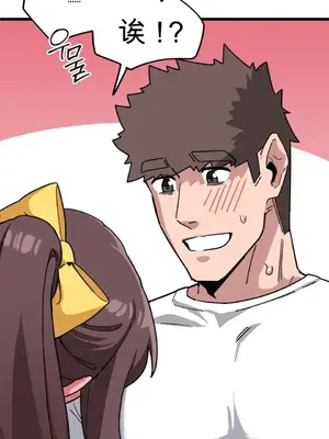 Cosplay女友 1-19話[完結]_015059