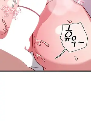 Cosplay女友 1-19話[完結]_015071