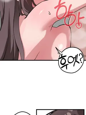 Cosplay女友 1-19話[完結]_015075