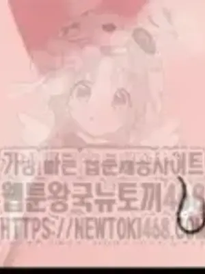 Cosplay女友 1-19話[完結]_015076