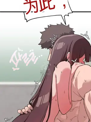 Cosplay女友 1-19話[完結]_016009