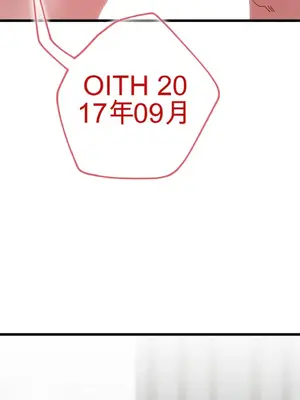 Cosplay女友 1-19話[完結]_016015