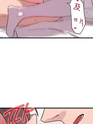 Cosplay女友 1-19話[完結]_016023