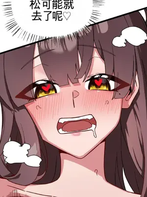 Cosplay女友 1-19話[完結]_016049