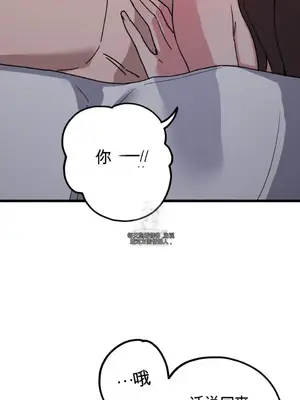 Cosplay女友 1-19話[完結]_016071