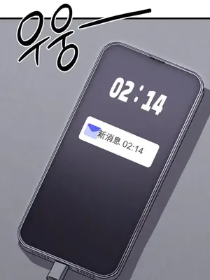 Cosplay女友 1-19話[完結]_016075