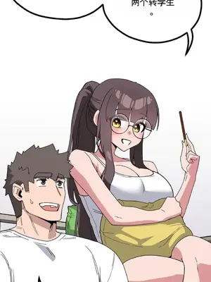 Cosplay女友 1-19話[完結]_017005