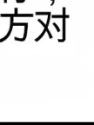 Cosplay女友 1-19話[完結]_017006