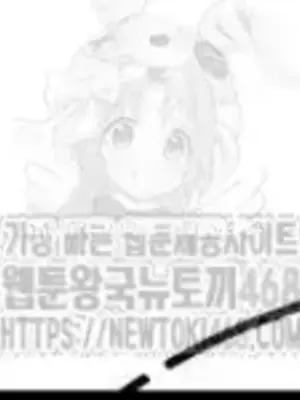 Cosplay女友 1-19話[完結]_017014