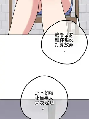 Cosplay女友 1-19話[完結]_017029