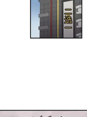 Cosplay女友 1-19話[完結]_017035