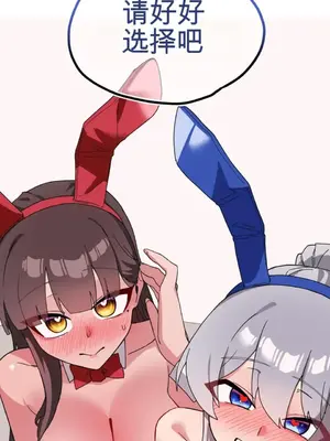 Cosplay女友 1-19話[完結]_017041