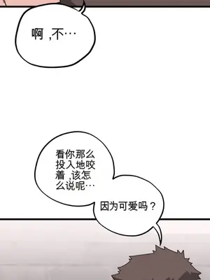 Cosplay女友 1-19話[完結]_017053