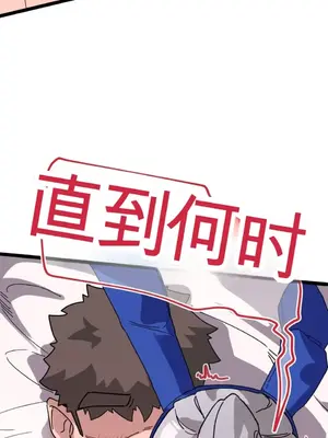 Cosplay女友 1-19話[完結]_017061