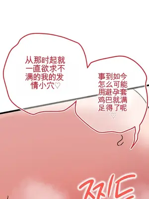 Cosplay女友 1-19話[完結]_017063
