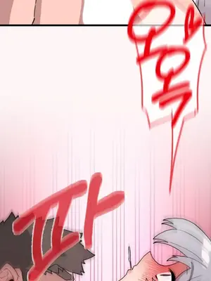 Cosplay女友 1-19話[完結]_017069