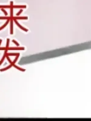 Cosplay女友 1-19話[完結]_017072